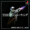 【中古】研磨済 追跡可 送料無料 PS SIMPLE1500シリーズ Vol.24 THE ガンシューティング