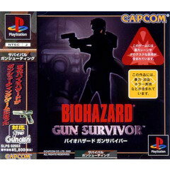 楽天市場】プレイステーション バイオハザード ガンサバイバーの通販 楽天市場】プレイステーション バイオハザード ガンサバイバーの通販