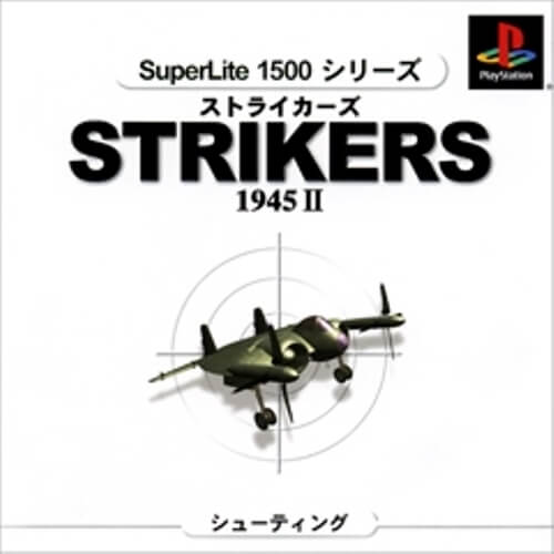 【中古】研磨済 追跡可 送料無料 PS ストライカーズ1945 2 SuperLite 1500 シリーズ