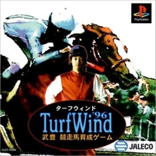 【中古】研磨済 追跡可 送料無料 PS ターフウィンド96 武豊競走馬育成ゲーム 【中古】研磨済 追跡可 送料無料 PS ターフウィンド96 武豊競走馬育成ゲーム