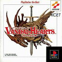 【中古】研磨済 追跡可 送料無料 PS ヴァンダルハーツ(ベスト)