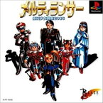 【中古】研磨済 追跡可 送料無料 PS メルティランサー 銀河少女警察2086