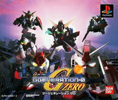 【中古】研磨済 追跡可 送料無料 PS SDガンダム ジージェネレーション・ゼロ 【中古】研磨済 追跡可 送料無料 PS SDガンダム ジージェネレーション・ゼロ