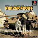 【中古】研磨済 追跡可 送料無料 PS PANZER FRONT (パンツァーフロント)