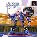 【中古】研磨済 追跡可 送料無料 PS パンドラプロジェクト THE LOGIC MASTER