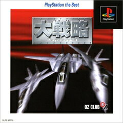 【中古】研磨済 追跡可 送料無料 PS 大戦略プレイヤ-ズスピリット the Best