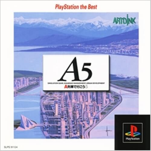 【中古】研磨済 追跡可 送料無料 PS A5 A列車で行こう5 the Best 【中古】研磨済 追跡可 送料無料 PS A5 A列車で行こう5 the Best