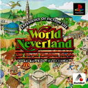 【中古】研磨済 追跡可 送料無料 PS ワールドネバーランド
