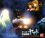 【中古】研磨済 追跡可 送料無料 PS さらば宇宙戦艦ヤマト 愛の戦士たち 1,090円