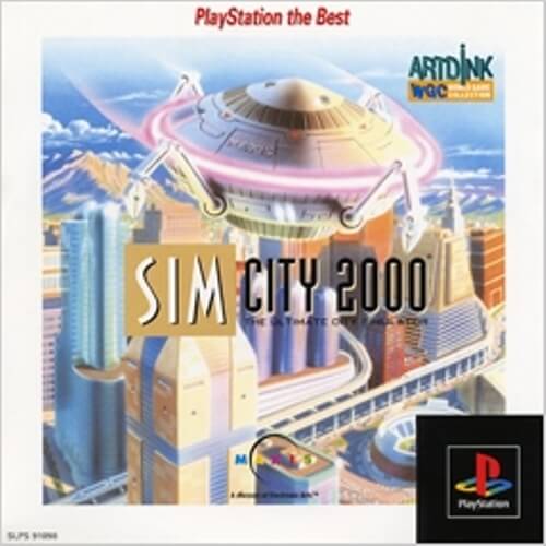 【中古】研磨済 追跡可 送料無料 PS シムシティ2000 the Best 【中古】研磨済 追跡可 送料無料 PS シムシティ2000 the Best