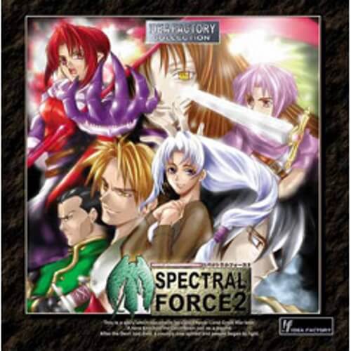 【中古】研磨済 追跡可 送料無料 PS アイディアファクトリーコレクション スペクトラルフォース2