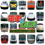 【中古】研磨済 追跡可 送料無料 PS 電車でGO!プロフェッショナル仕様