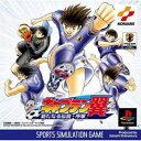 【中古】研磨済 追跡可 送料無料 PS キャプテン翼~新たなる伝説・序章~
