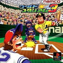 【中古】研磨済 追跡可 送料無料 PS ワールドスタジアム3