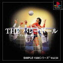 【中古】研磨済 追跡可 送料無料 PS SIMPLE1500シリーズ Vol.54 THE バレーボール