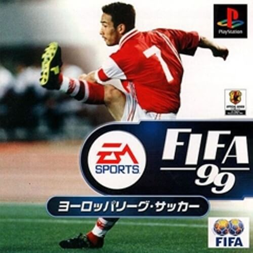 š۸ ײ ̵ PS FIFA 99 衼åѥ꡼å