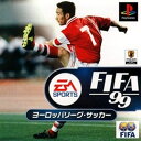 【中古】研磨済 追跡可 送料無料 PS FIFA 99 ヨーロッパリーグ・サッカー