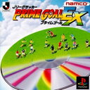 【中古】研磨済 追跡可 送料無料 PS Jリーグサッカー プライムゴールEX