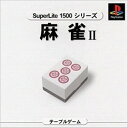 yÁz ǐՉ  PS 2 SuperLite1500Vol.8