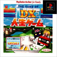 【中古】研磨済 追跡可 送料無料 PS DX人生ゲーム the Best 【中古】研磨済 追跡可 送料無料 PS DX人生ゲーム the Best