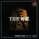 【中古】研磨済 追跡可 送料無料 PS SIMPLE1500シリーズ Vol.2 THE 将棋