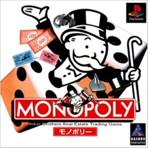【中古】研磨済 追跡可 送料無料 PS モノポリー