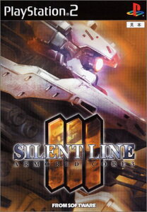 【中古】研磨済 追跡可 送料無料 PS2 アーマード・コア3 サイレントライン