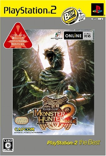 【中古】研磨済 追跡可 送料無料 PS2 モンスターハンター2 Best