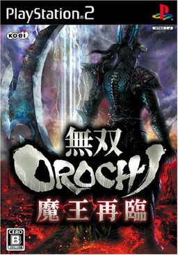 【中古】研磨済 追跡可 送料無料 PS2 無双OROCHI 魔王再臨