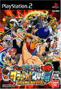 【中古】研磨済 追跡可 送料無料 PS2 ONEPIECE グラバトRUSH