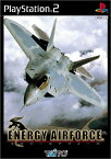 【中古】研磨済 追跡可 送料無料 PS2 ENERGY AIRFORCE (エナジーエアフォース)