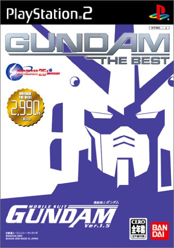 【中古】研磨済 追跡可 送料無料 PS2 機動戦士ガンダムVer.1.5 【中古】研磨済 追跡可 送料無料 PS2 機動戦士ガンダムVer.1.5