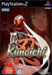 【中古】研磨済 追跡可 送料無料 PS2 Kunoichi -忍-