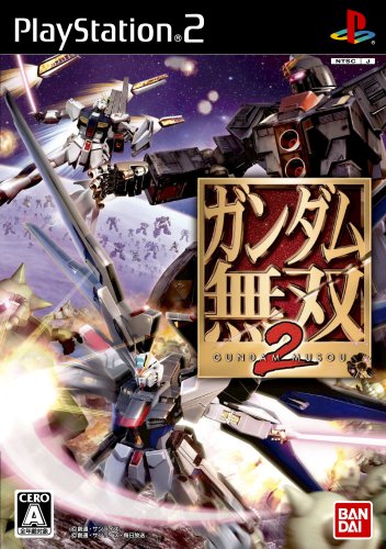 【中古】研磨済 追跡可 送料無料 PS2 ガンダム無双2