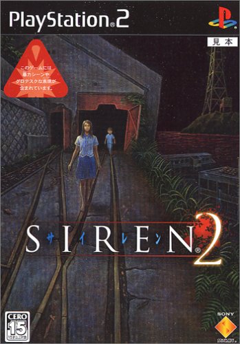 【中古】研磨済 追跡可 送料無料 PS2 SIREN2 サイレン2 【中古】研磨済 追跡可 送料無料 PS2 SIREN2 サイレン2