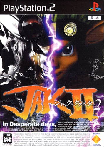 【中古】研磨済 追跡可 送料無料 PS2 ジャック×ダクスター2