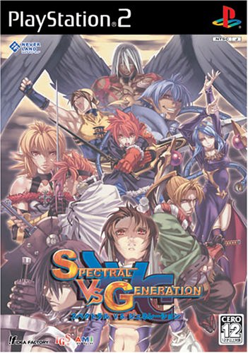 【中古】研磨済 追跡可 送料無料 PS2 スペクトラルVSジェネレーション
