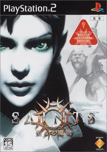 【中古】研磨済 追跡可 送料無料 Saints 聖なる魔物 【中古】研磨済 追跡可 送料無料 Saints 聖なる魔物