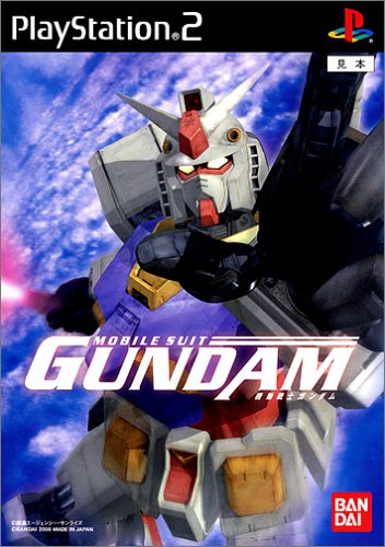 【中古】研磨済 追跡可 送料無料 機動戦士ガンダム 【中古】研磨済 追跡可 送料無料 機動戦士ガンダム