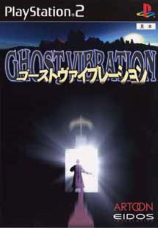 【中古】研磨済 追跡可 送料無料 PS2 ゴーストヴァイブレーション