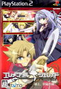 【中古】研磨済 追跡可 送料無料 PS2 エレメンタルジェレイド-纏え、翠風の剣