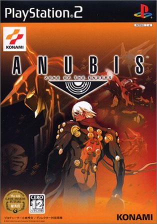 【中古】研磨済 追跡可 送料無料 PS2 ANUBIS ZONE OF THE ENDERS