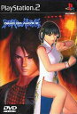 【中古】研磨済 追跡可 送料無料 PS2 DEAD OR ALIVE2