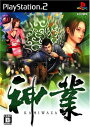 【中古】研磨済 追跡可 送料無料 PS2 神業