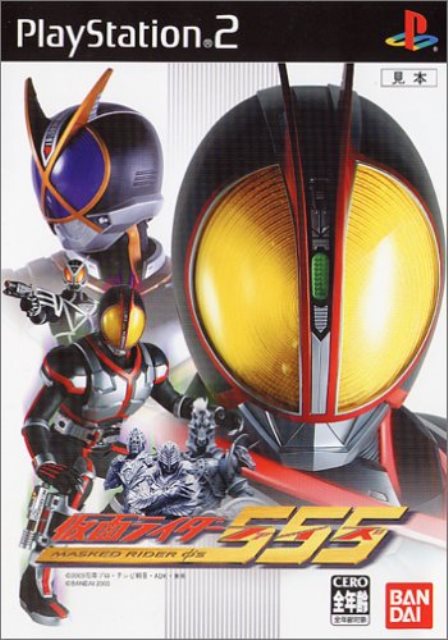 Other - 【中古】研磨済 追跡可 送料無料 PS2 仮面ライダー555