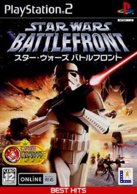 【中古】研磨済 追跡可 送料無料 PS2 EA BEST HITS スターウォーズ バトルフロント