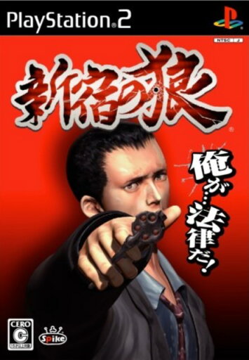 【中古】研磨済 追跡可 送料無料 PS2 新宿の狼 【中古】研磨済 追跡可 送料無料 PS2 新宿の狼