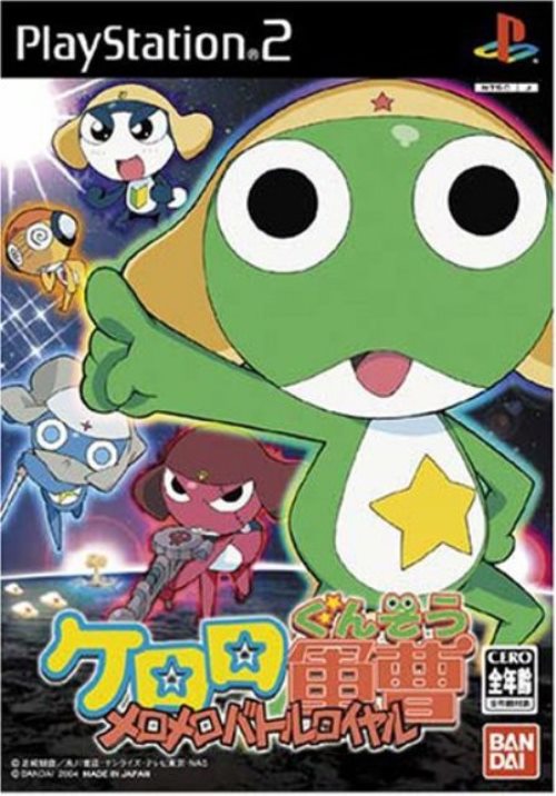 【中古】研磨済 追跡可 送料無料 PS2 ケロロ軍曹 メロメロバトルロイヤル
