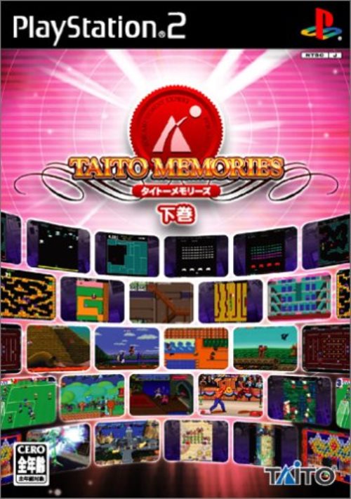 楽天市場】タイトー メモリーズ 2 下巻(ソフト 楽天市場】タイトー メモリーズ 2 下巻(ソフト