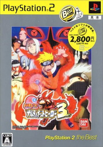 【中古】研磨済 追跡可 送料無料 PS2 NARUTO-ナルト- ナルティメットヒーロー3 the Best 【中古】研磨済 追跡可 送料無料 PS2 NARUTO-ナルト- ナルティメットヒーロー3 the Best